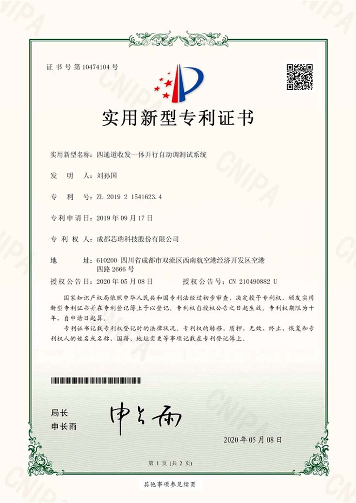 Four-channel transceiver parallel automatic adjustment and testing system