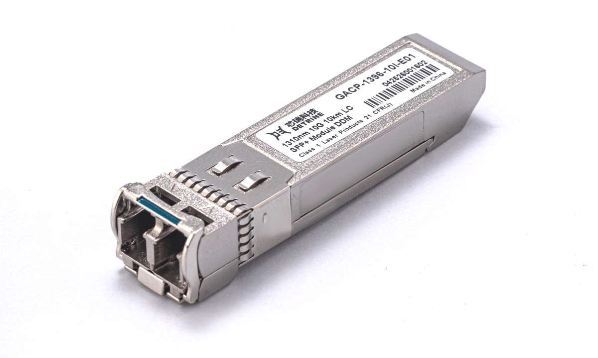 Low-speed DWDM industrial digital SFP optical module